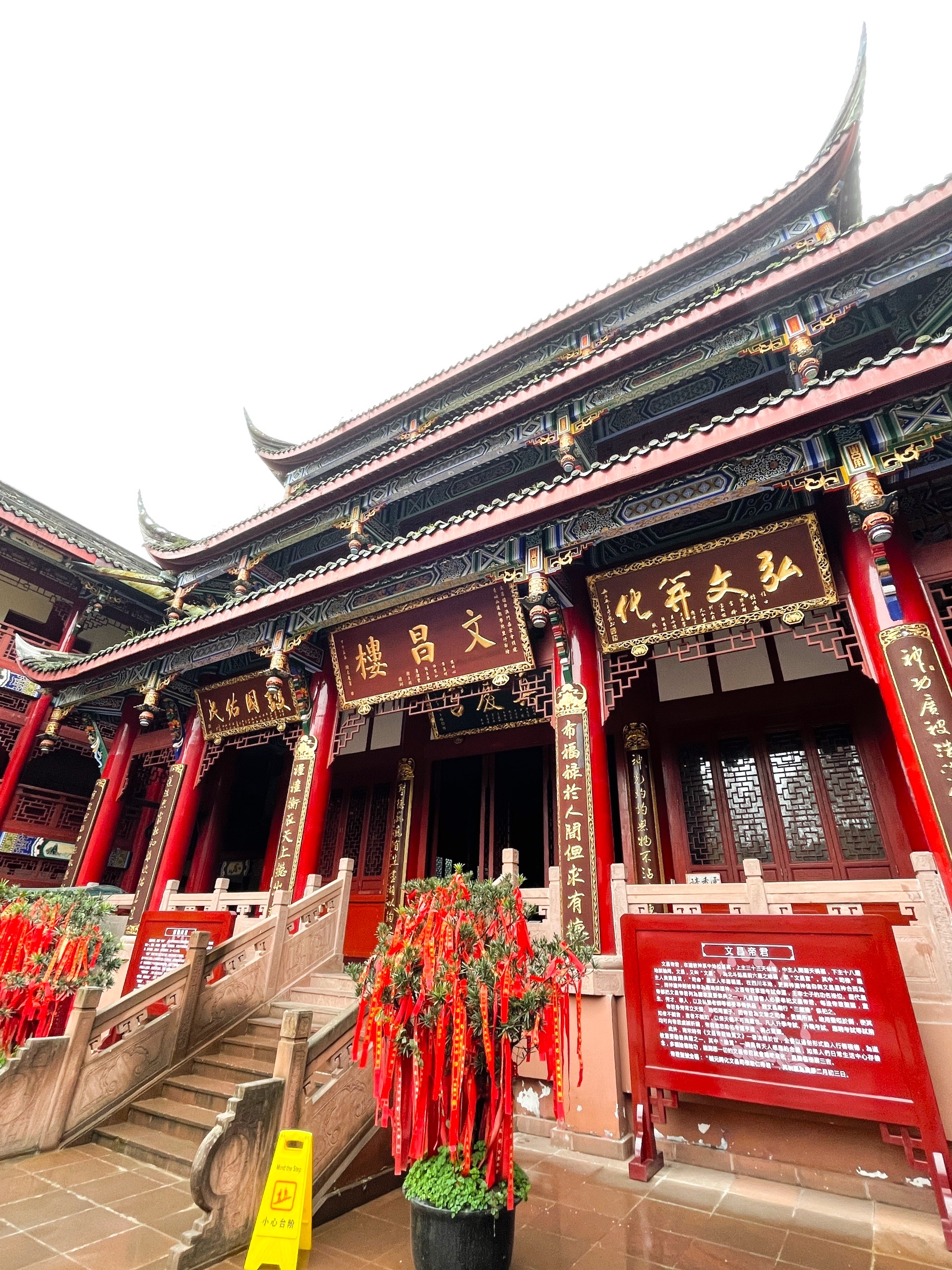 2022太平药王殿游玩攻略,游玩攻略:1,青城山道教学院.【去哪儿攻略】