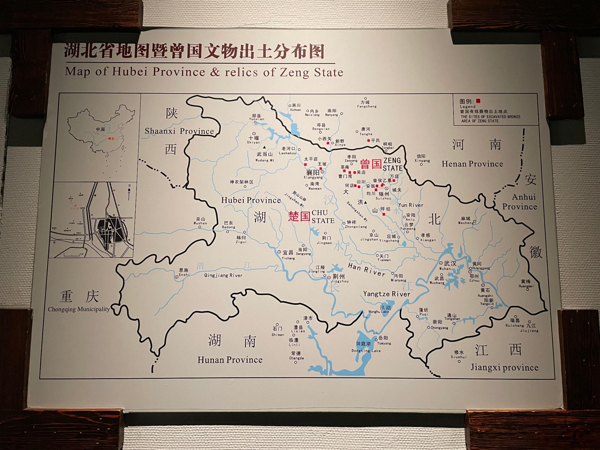 湖北省博物馆地图位置图片