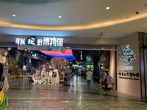 重庆来福士购物中心