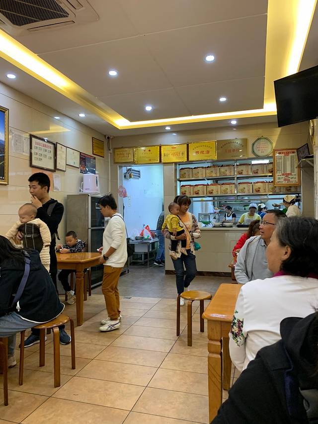 邹记鸡肉汤圆(富康店)