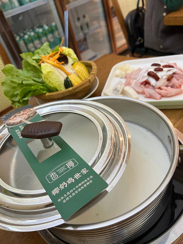 香椰文昌椰子鸡(水巷口店)