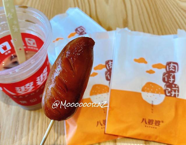 八婆婆烧仙草(厦门大学店)