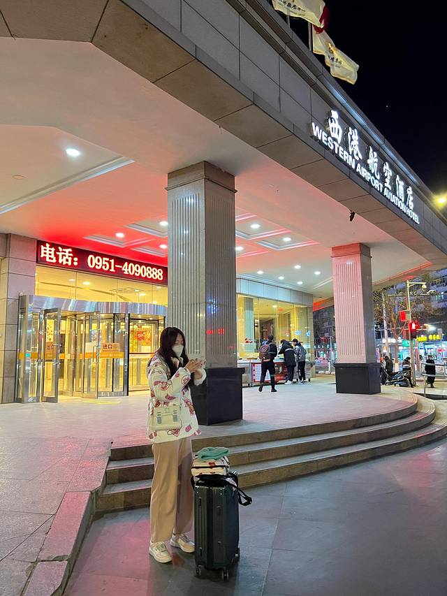 银川河东国际机场