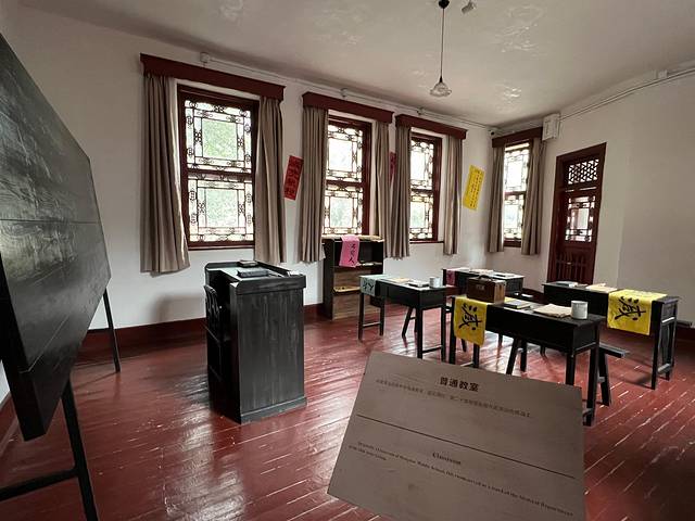 贺龙指挥部旧址