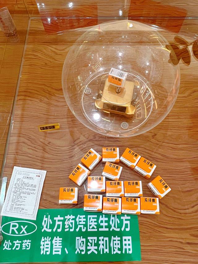 片仔癀博物馆(上下杭历史文化街区店)