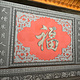 罗汉寺