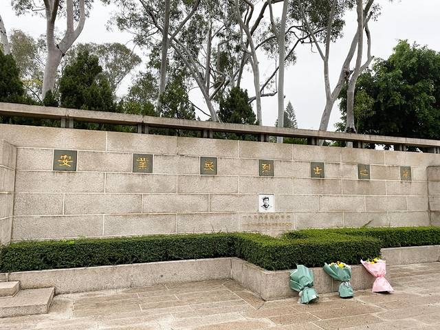 厦门市革命烈士纪念碑及烈士陵园