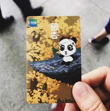 都江堰极速熊猫滑翔伞俱乐部旅游景点攻略图