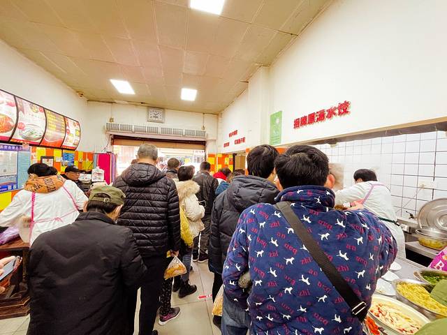 小秋水饺(大成路总店)