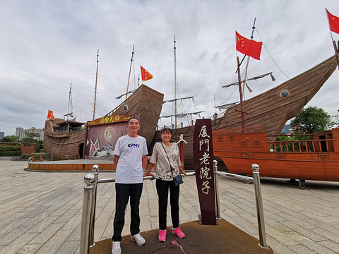 厦门老院子景区旅游景点攻略图