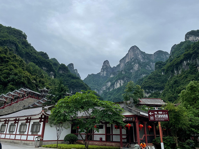 微漾小筑主题客栈(张家界天门山索道站店)图片