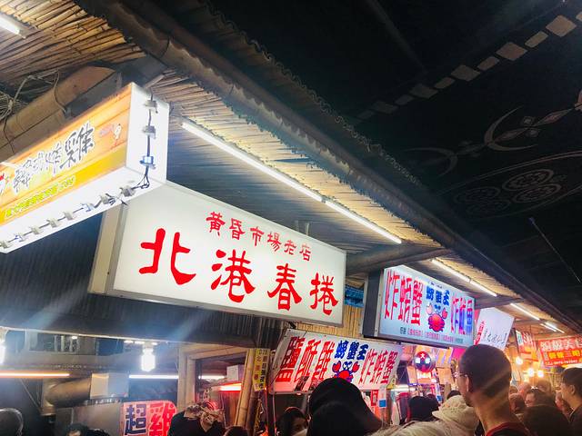 自强夜市(已搬迁)