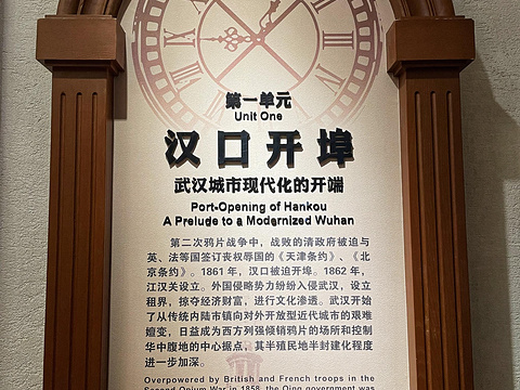 江汉关博物馆旅游景点图片