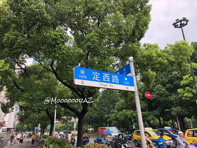 晓燕生煎(定西路店)