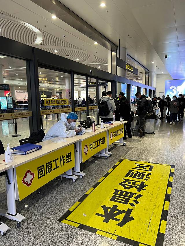 银川河东国际机场