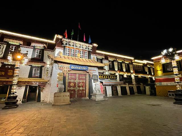 清政府驻藏大臣衙门旧址