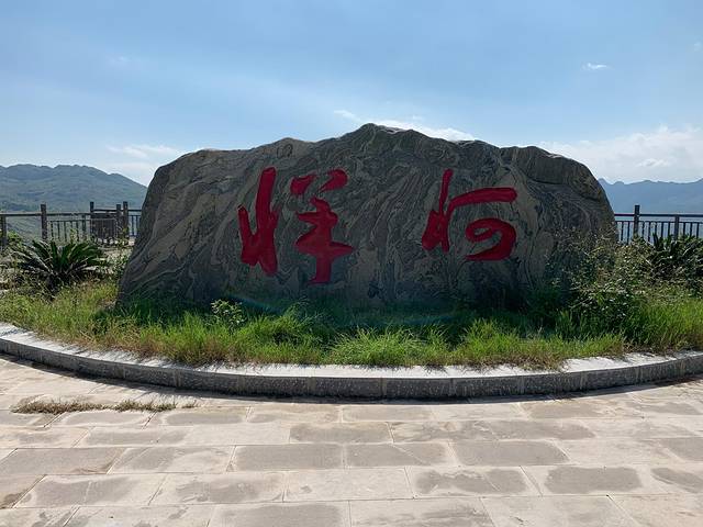 牂牁江夜郎王宫