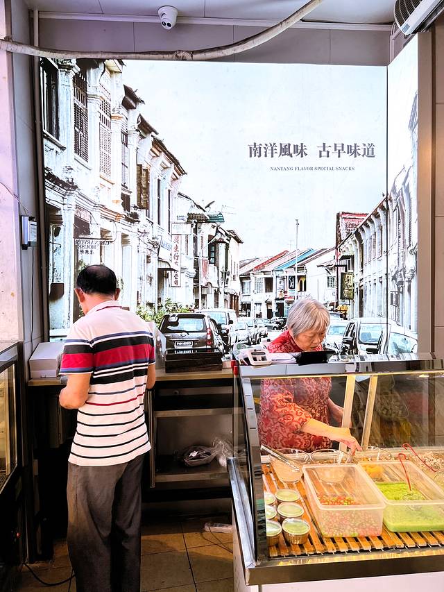 古早味南洋风味(海口骑楼老街店)