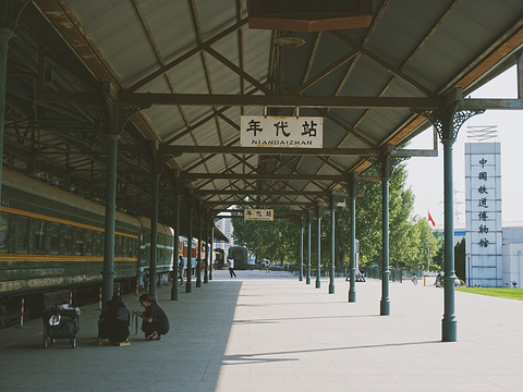 中国铁道博物馆东郊馆旅游景点图片