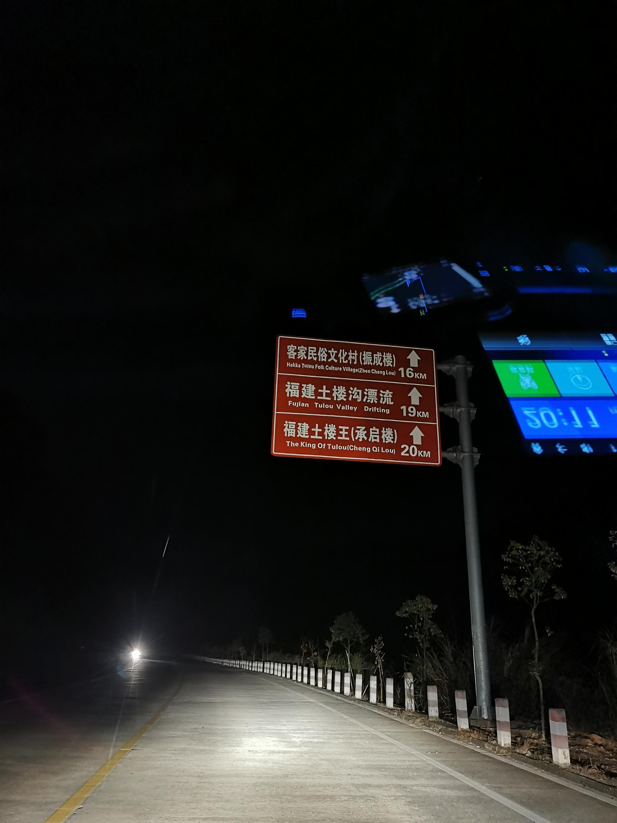 21承启楼游玩攻略 而且 土楼现在保护起来 只 去哪儿攻略