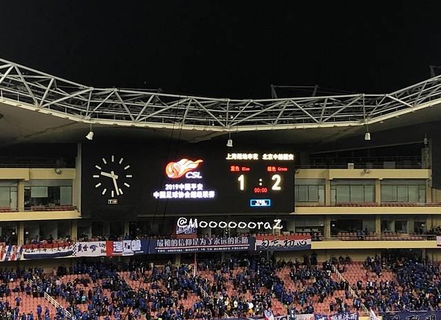 上海虹口足球场