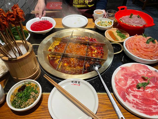 周师兄大刀腰片火锅(解放碑总店)
