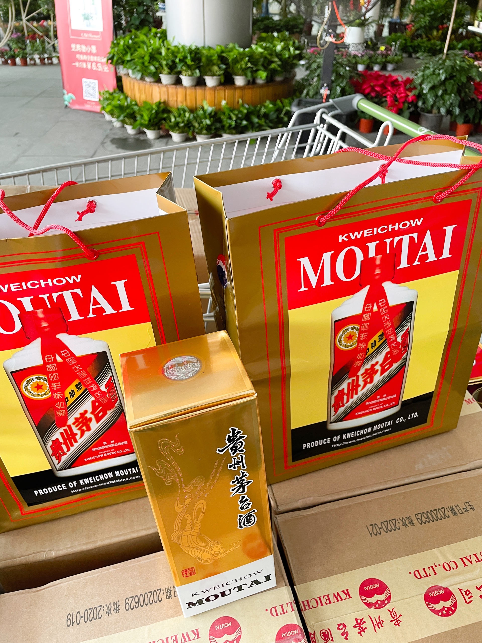 它们家的购物车还有特大号的那种买了千元的物品还抽中了茅台飞天真的