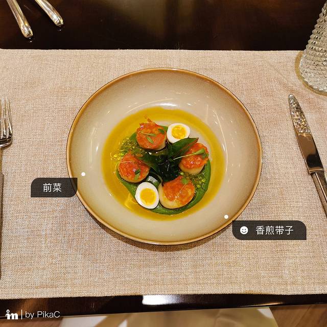 希雅度葡国餐厅(澳门伦敦人)