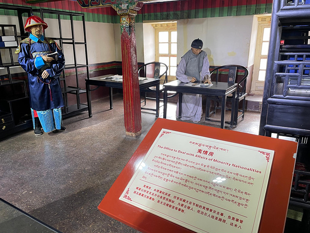 敏珠林寺,强康都非常近,可以一同游览_清政府驻藏大臣衙门旧址&quot