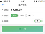 日本旅游景点攻略图片