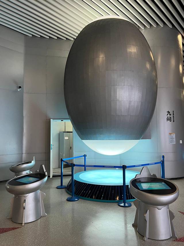 江西省科学技术馆