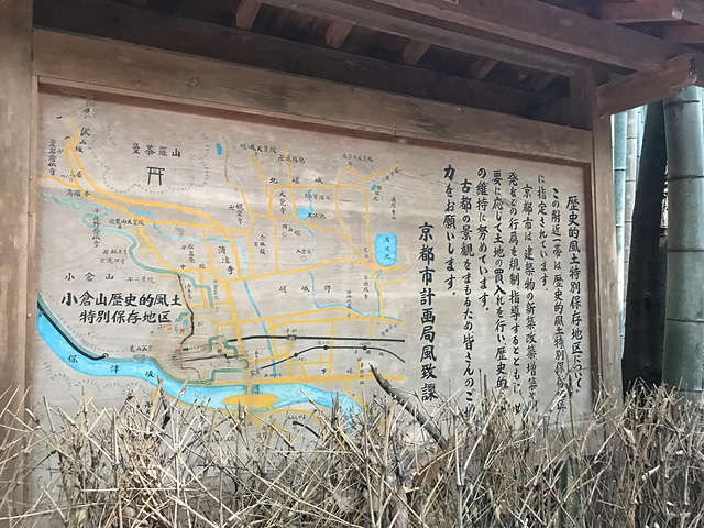 "岚山的范围其实很大，路牌上面的天龙寺和常寂光寺，景色都非常美，然而我们跟团的行程里不去。景区介绍_岚山嵯峨野观光小火车"的评论图片