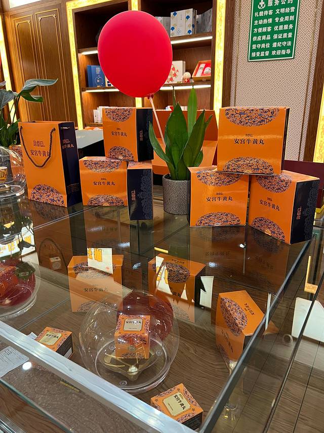 片仔癀博物馆(上下杭历史文化街区店)