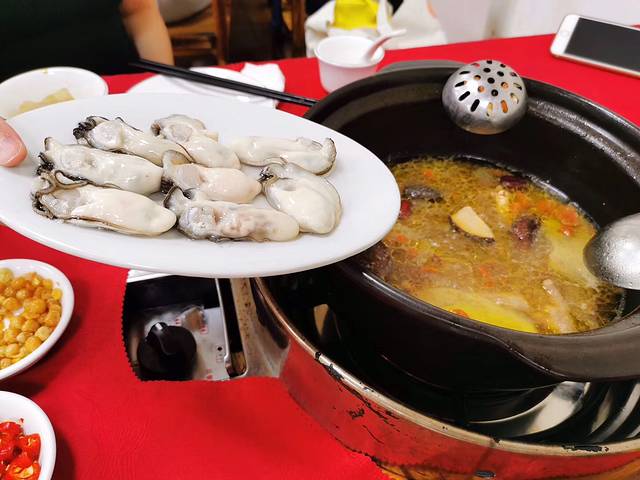 濠轩阁特色生蚝火锅总店