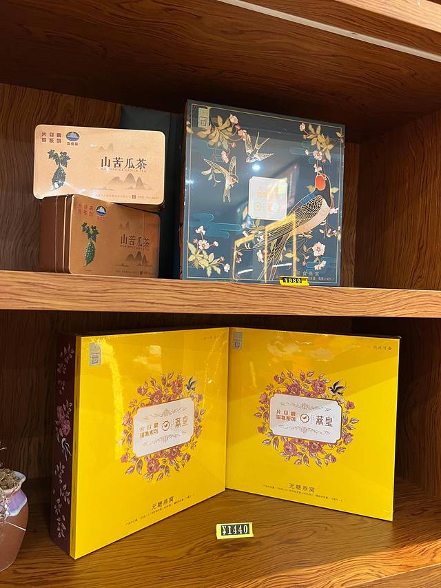 片仔癀博物馆(上下杭历史文化街区店)