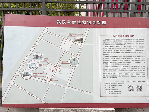 毛泽东同志旧居旅游景点图片