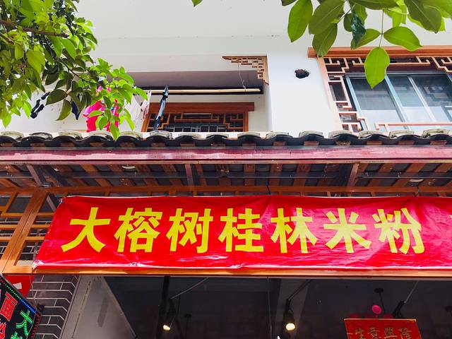 20元人民币背景观景台