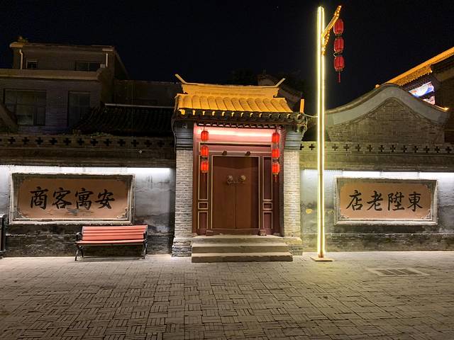 荣国府与宁荣街