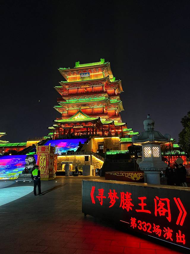 《寻梦滕王阁》实景演出