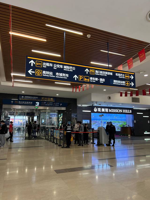 海口美兰国际机场