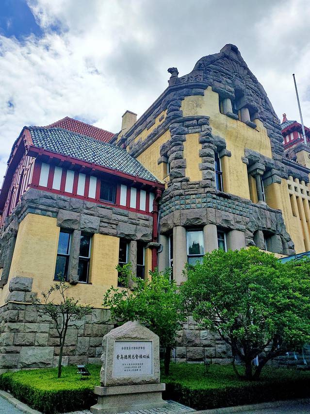 德国总督府旧址