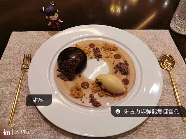 希雅度葡国餐厅(澳门伦敦人)