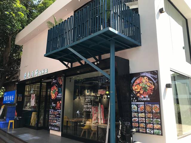 开小灶·小海鲜(曾厝垵店)