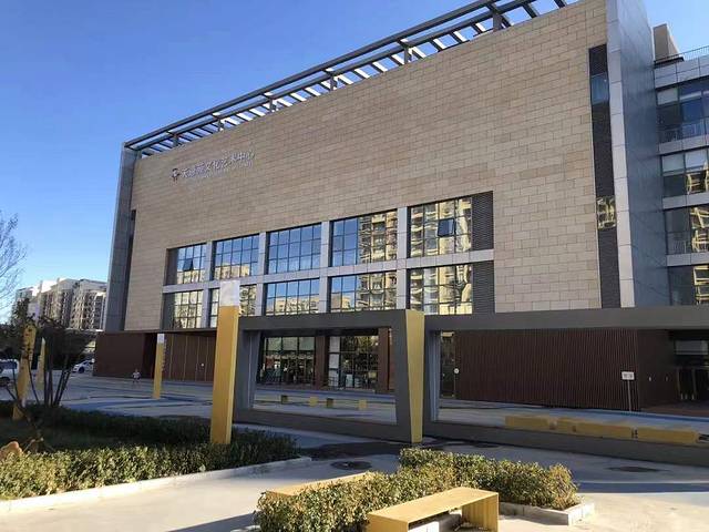 天通苑文化艺术中心