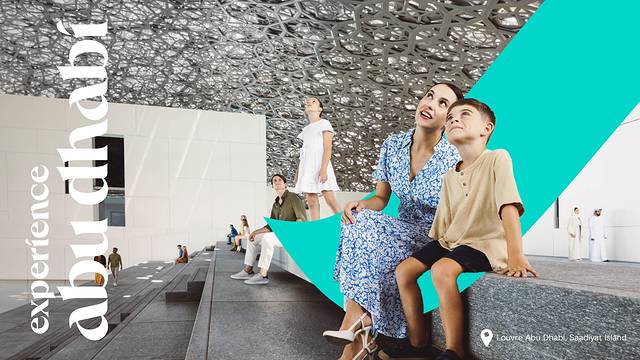 阿布扎比卢浮宫