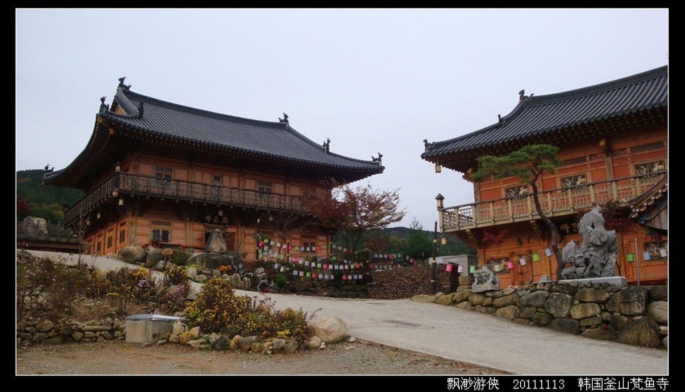 游侠看世界--韩国釜山梵鱼寺（Pomosa）-波莫斯旅游攻略-游记-去哪儿攻略