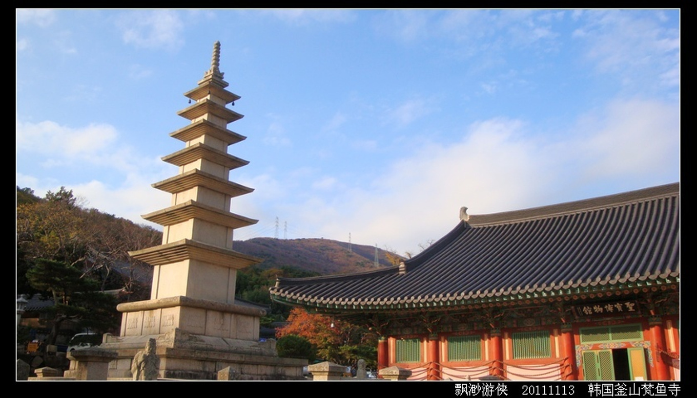 游侠看世界--韩国釜山梵鱼寺（Pomosa）-波莫斯旅游攻略-游记-去哪儿攻略