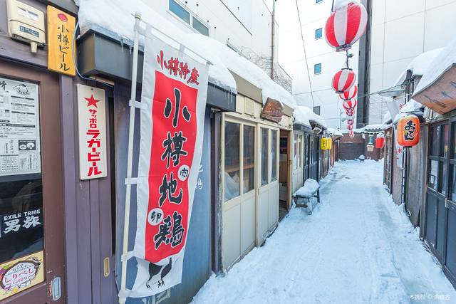 小樽屋台村红砖横丁