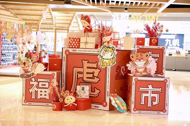 ME TOWN蜜糖购物中心