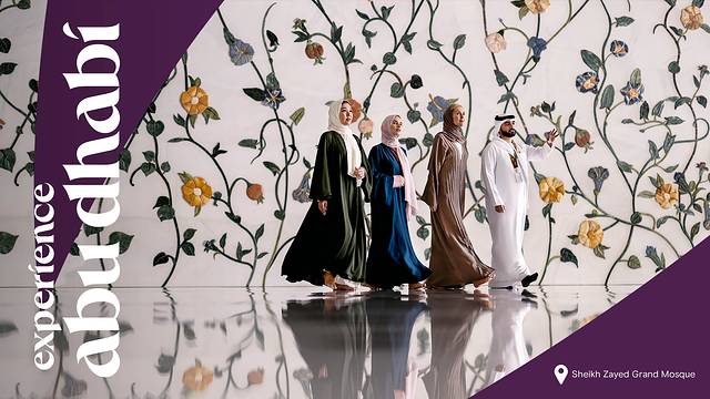 谢赫扎耶德大清真寺